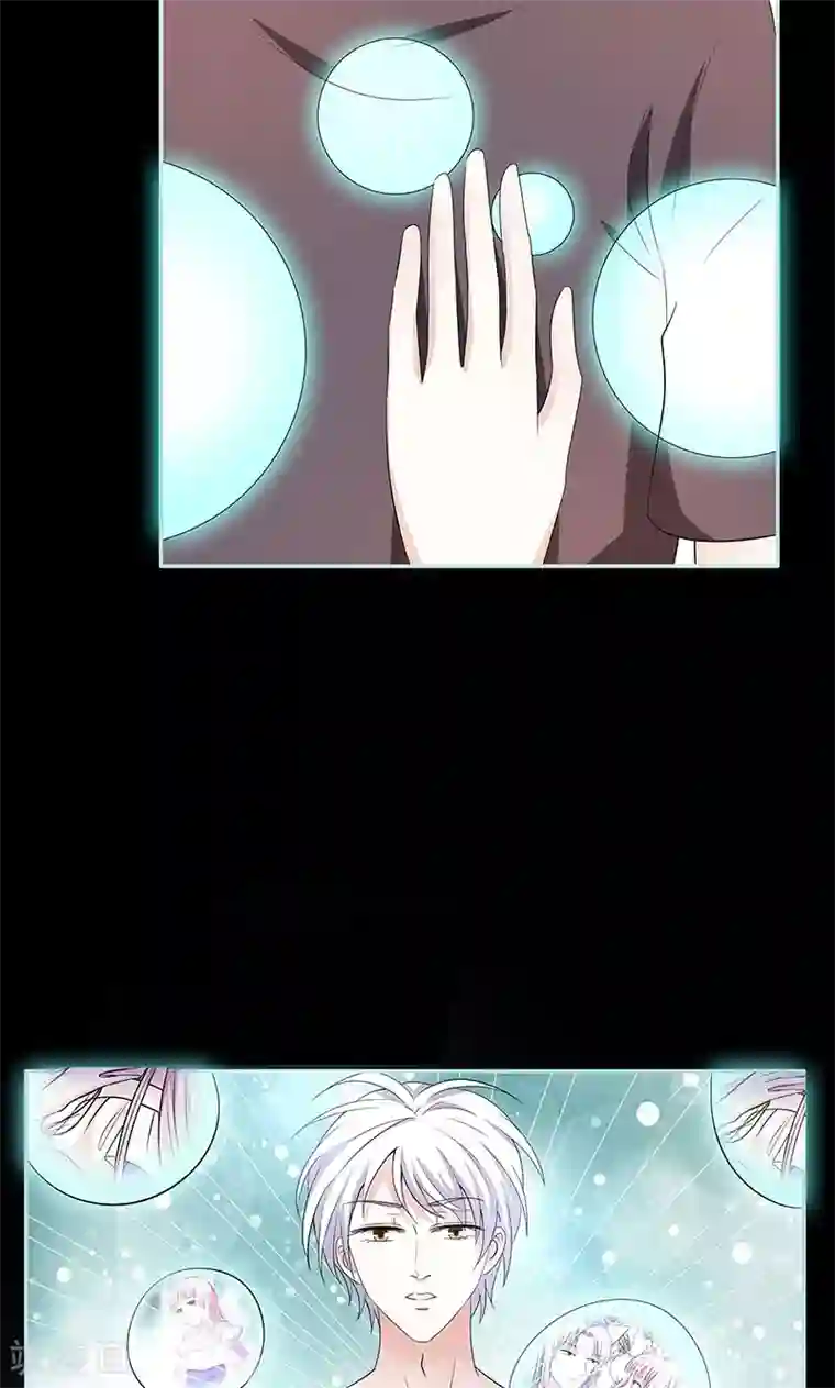 狐帝独爱：上仙求放过第81话 七魄合一