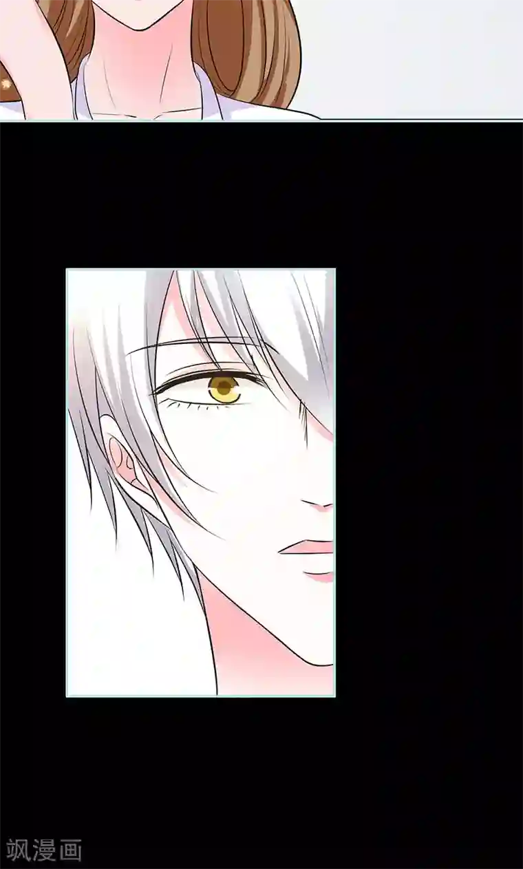 狐帝独爱：上仙求放过第82话 狐狸精永别了