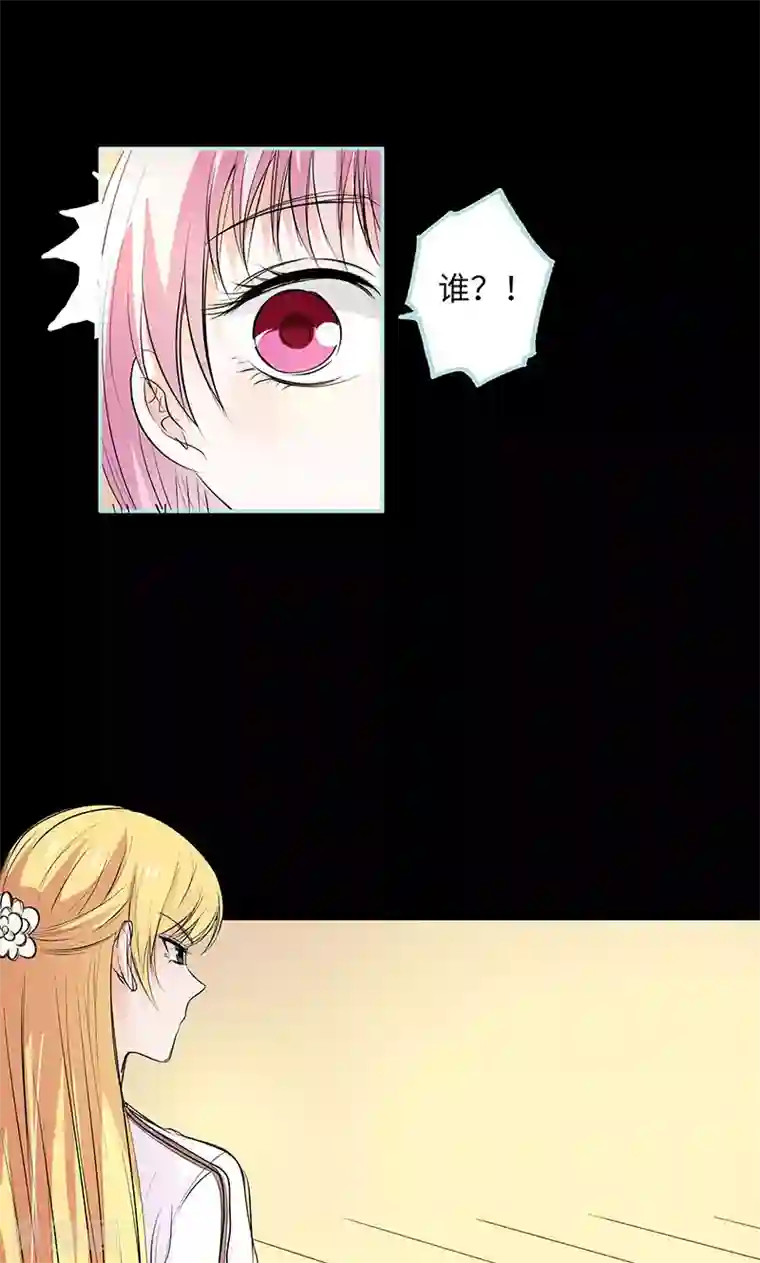 狐帝独爱：上仙求放过第82话 狐狸精永别了