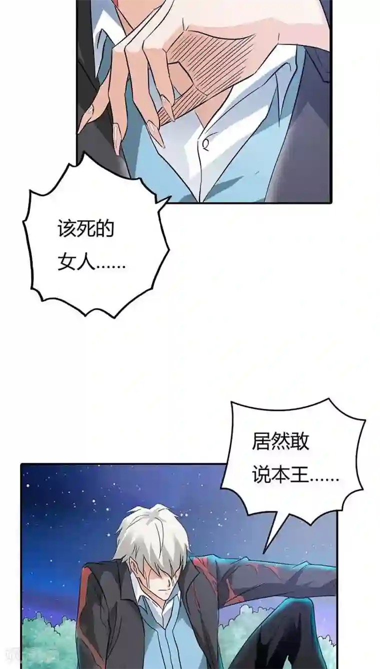 宝贝你好甜第1话 天降什么鬼啊？