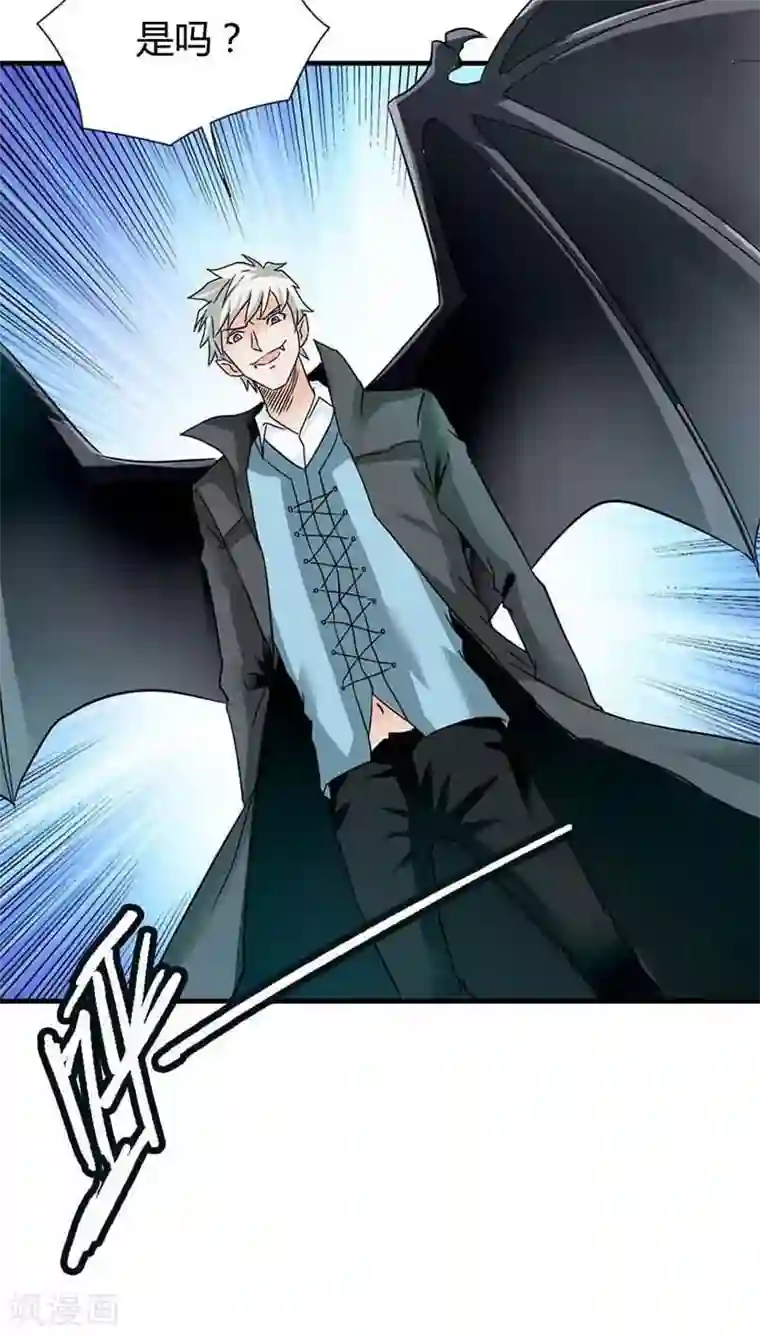 宝贝你好甜第1话 天降什么鬼啊？