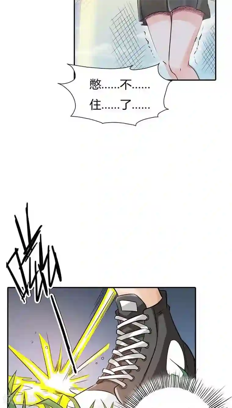 宝贝你好甜第1话 天降什么鬼啊？