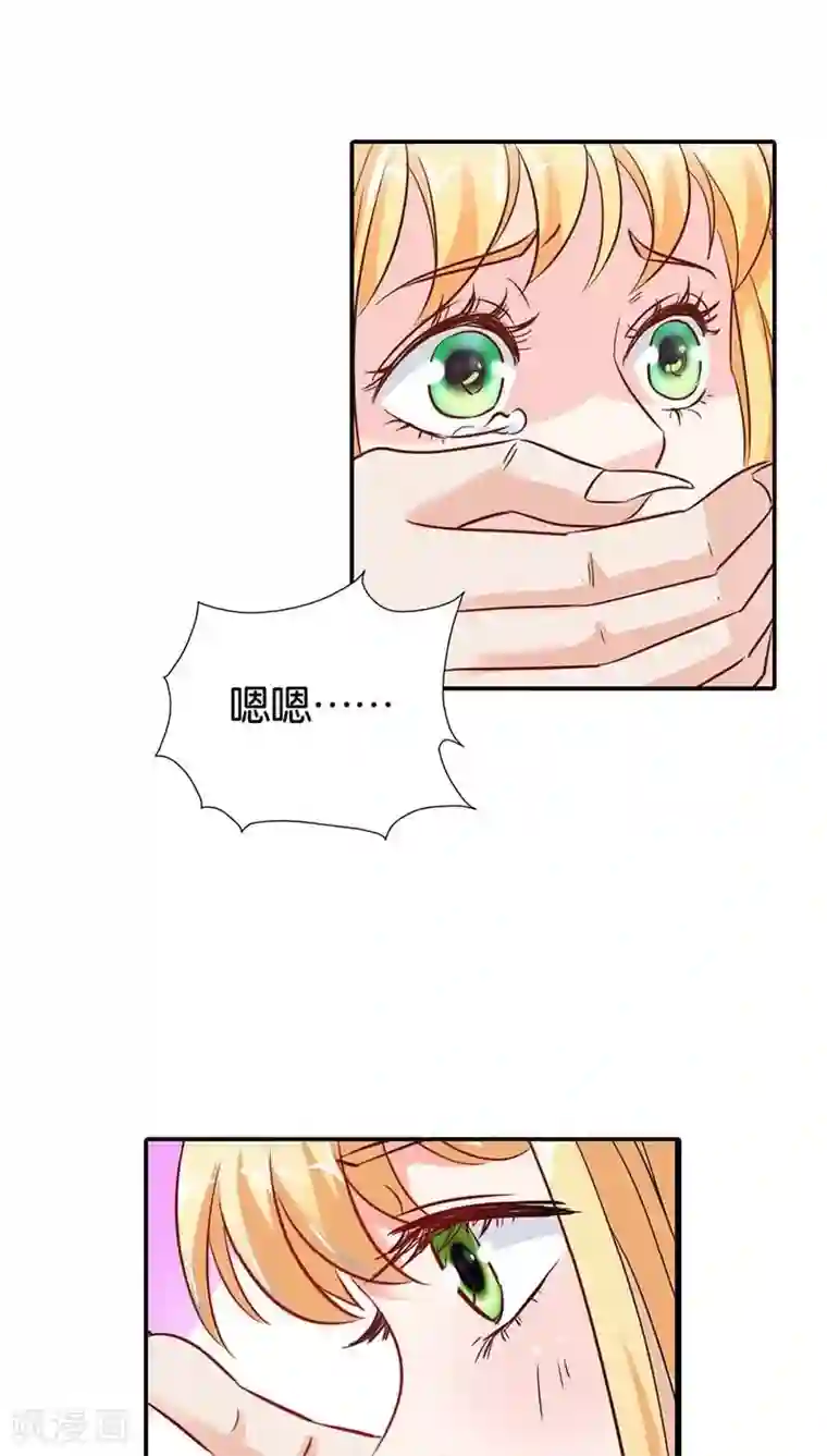 宝贝你好甜第2话 你是死神吗？