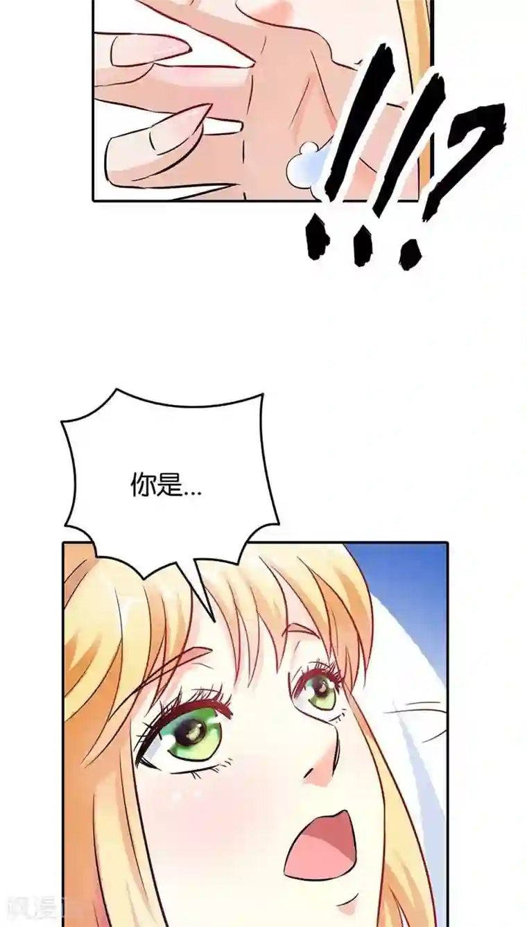 宝贝你好甜第2话 你是死神吗？