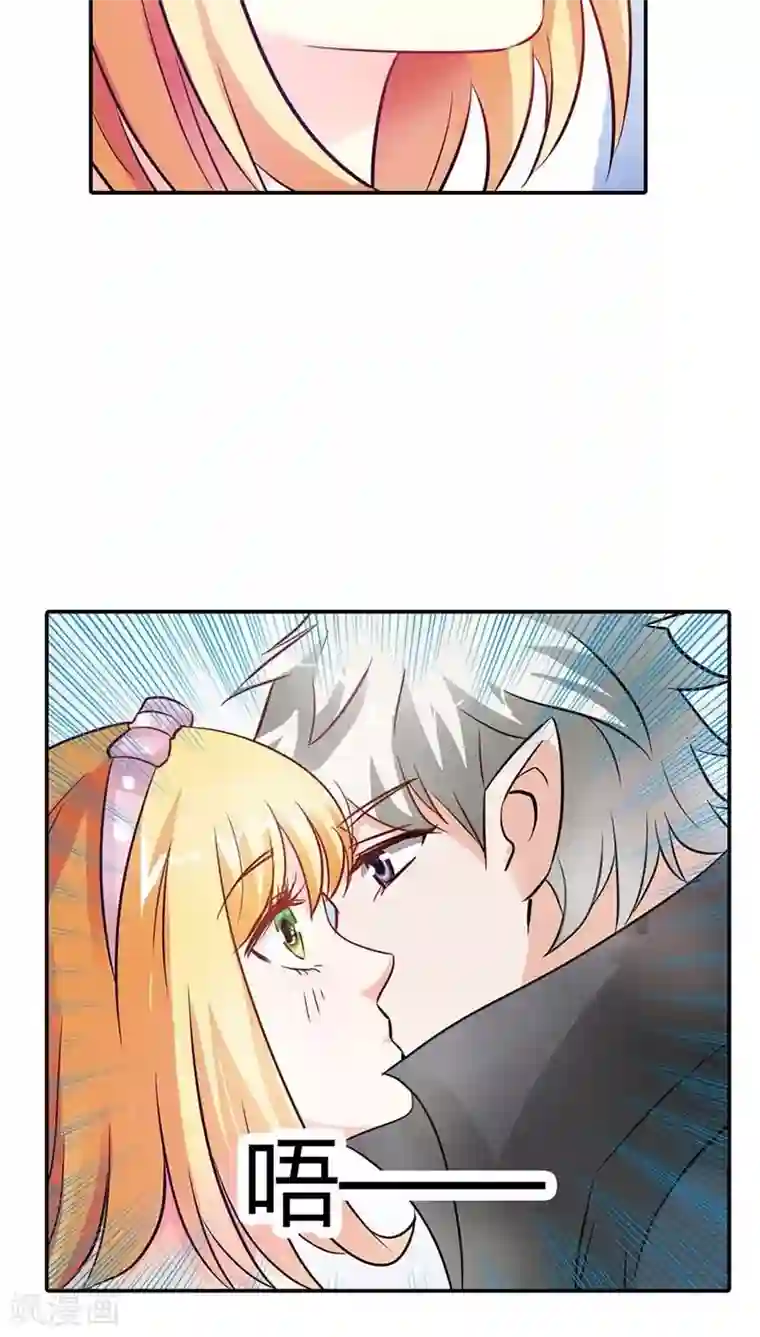 宝贝你好甜第2话 你是死神吗？