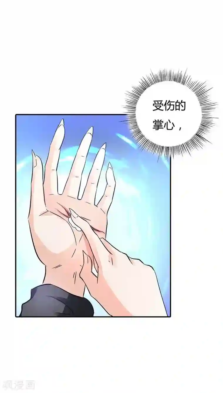 宝贝你好甜第2话 你是死神吗？
