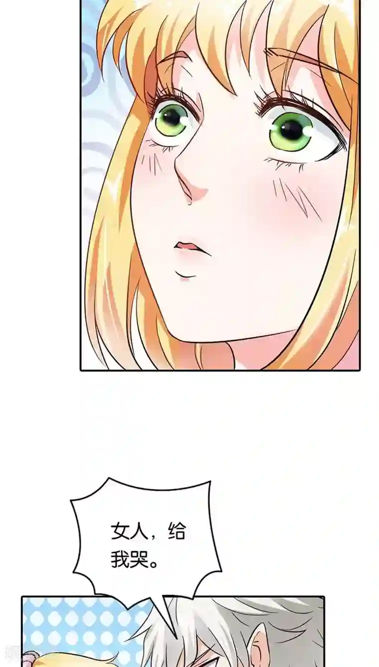 宝贝你好甜第2话 你是死神吗？