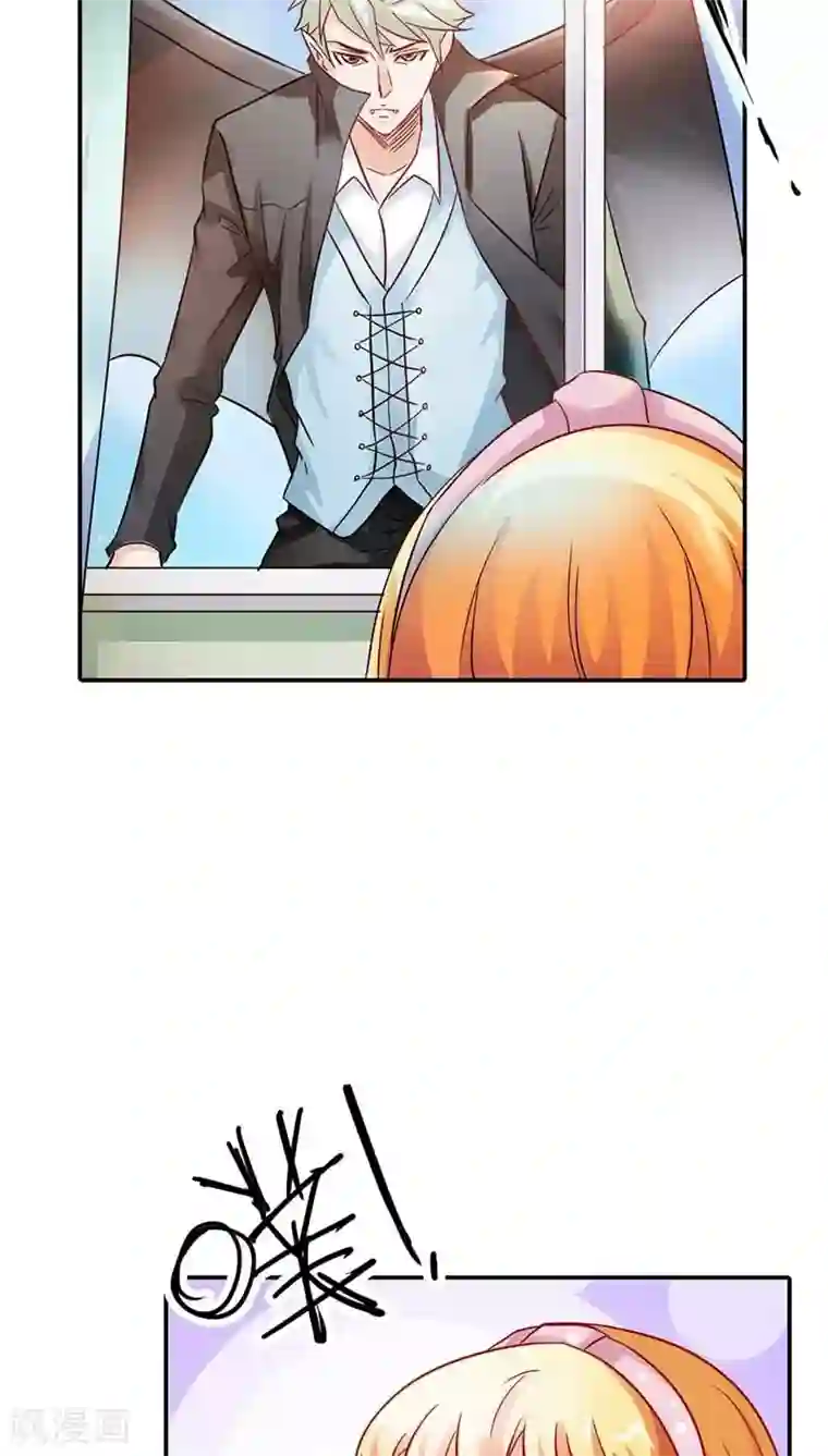 宝贝你好甜第2话 你是死神吗？