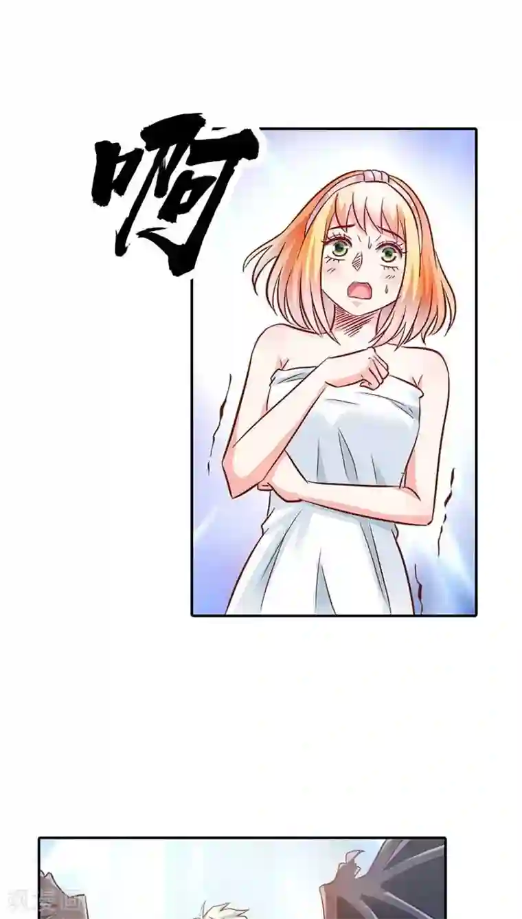 宝贝你好甜第2话 你是死神吗？