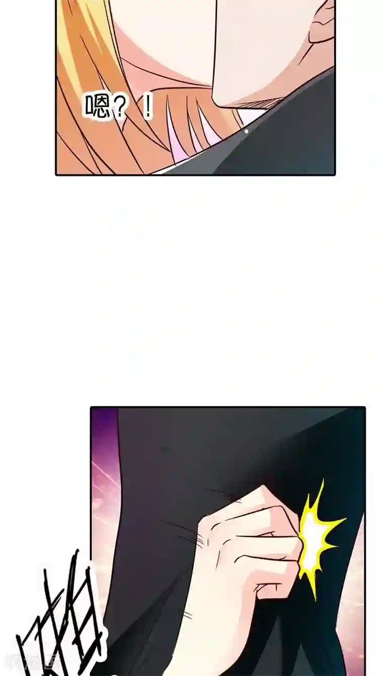 宝贝你好甜第3话 好好说话，脱什么衣服啊