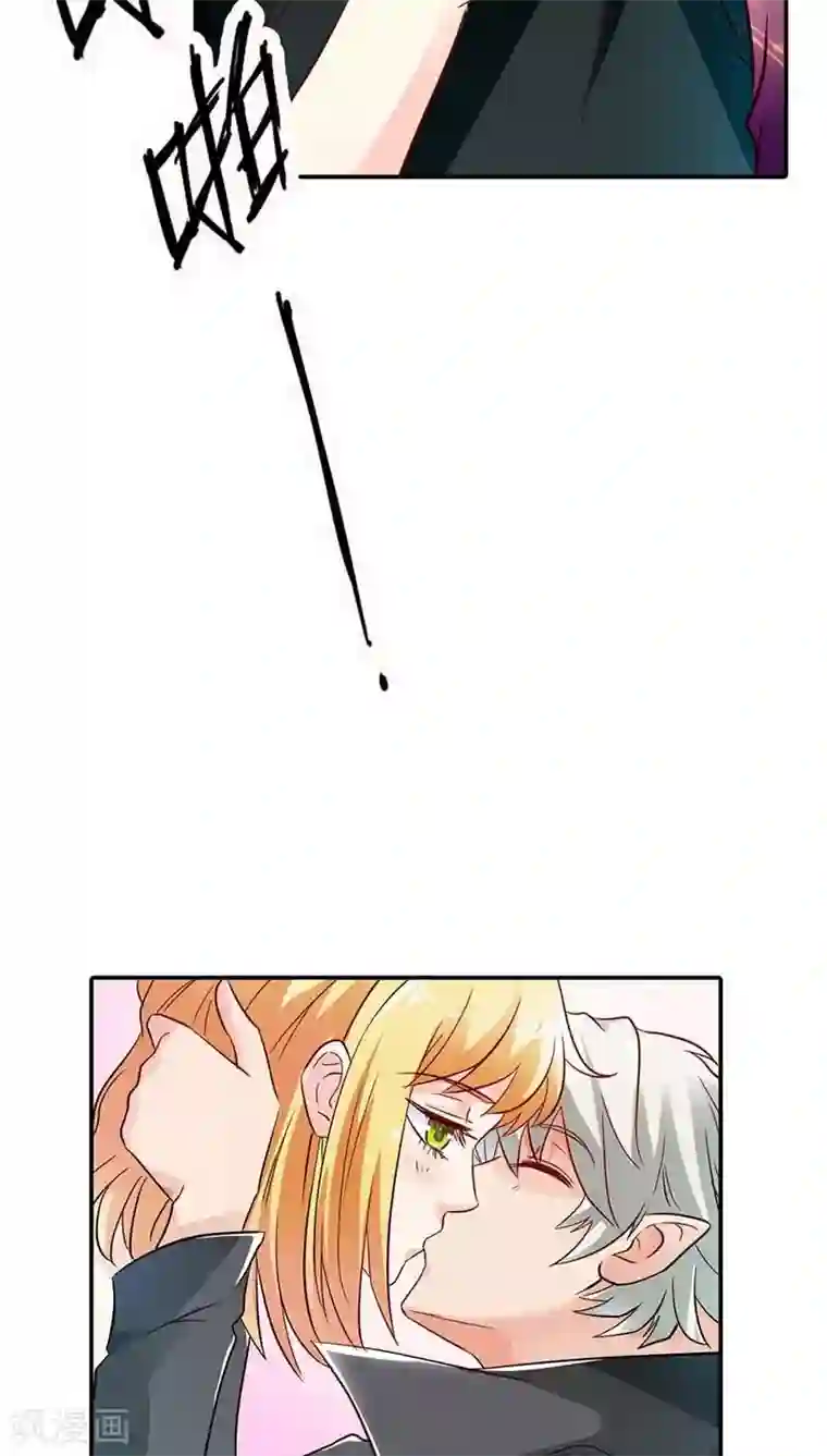 宝贝你好甜第3话 好好说话，脱什么衣服啊