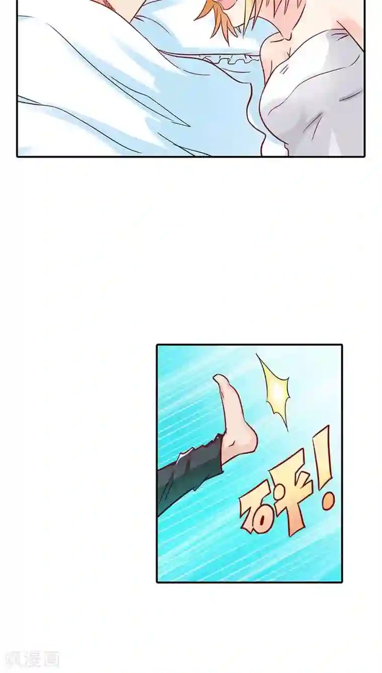 宝贝你好甜第4话 血族是什么族啊？