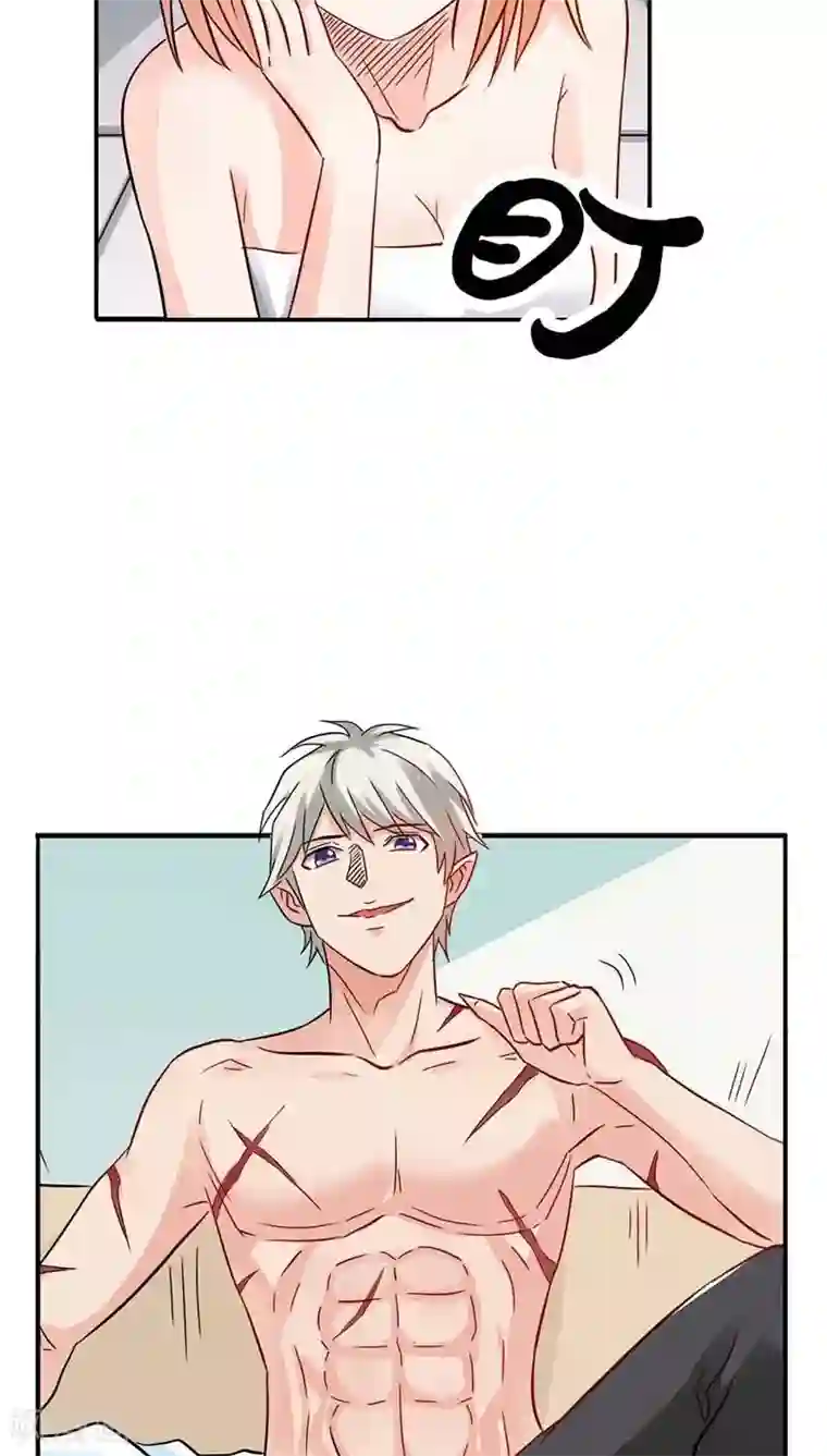 宝贝你好甜第4话 血族是什么族啊？