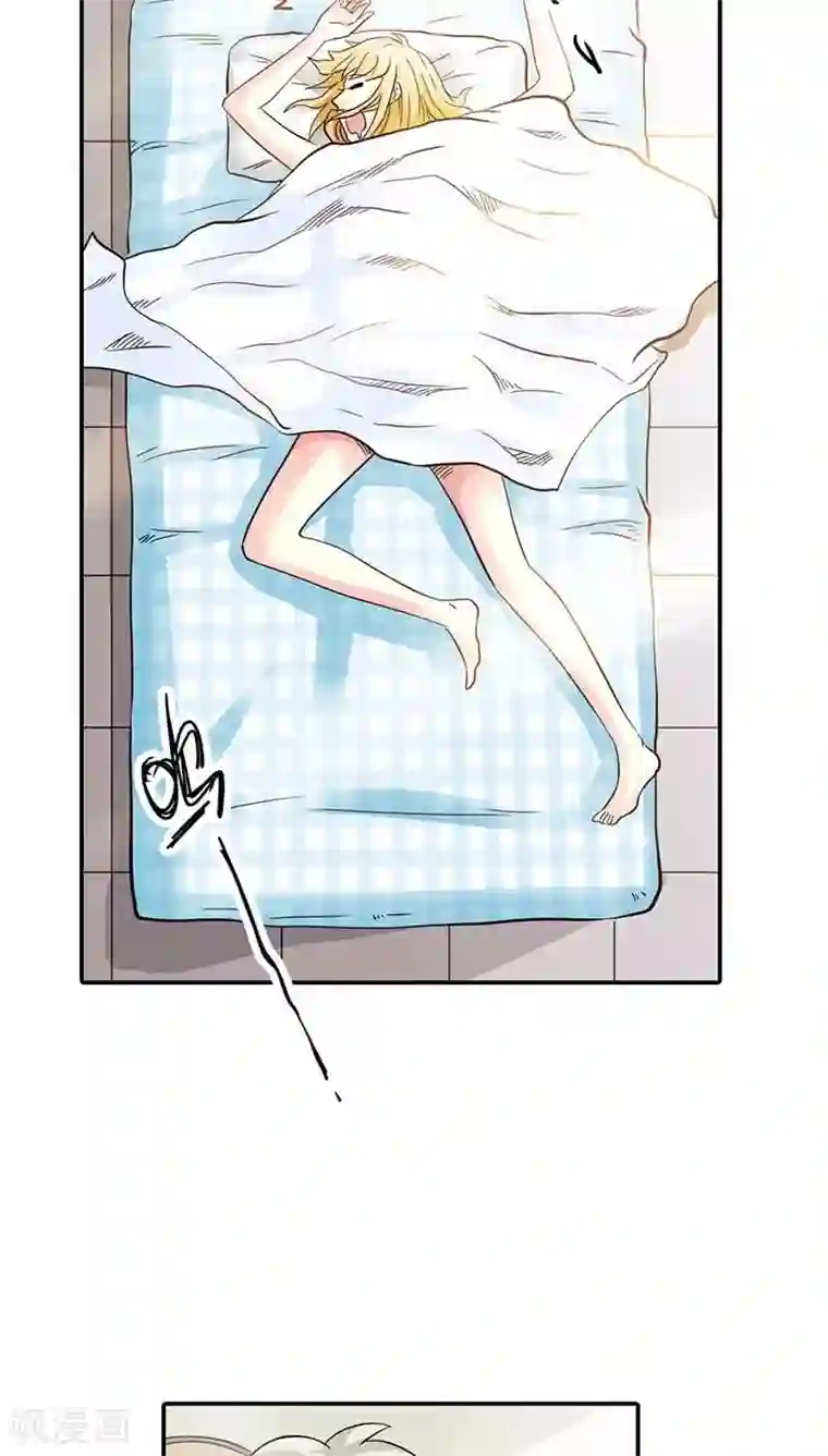 宝贝你好甜第4话 血族是什么族啊？