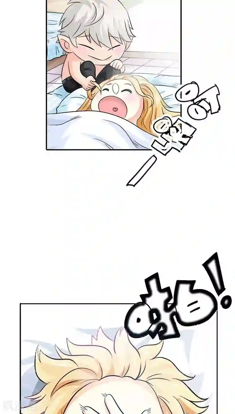 宝贝你好甜第4话 血族是什么族啊？