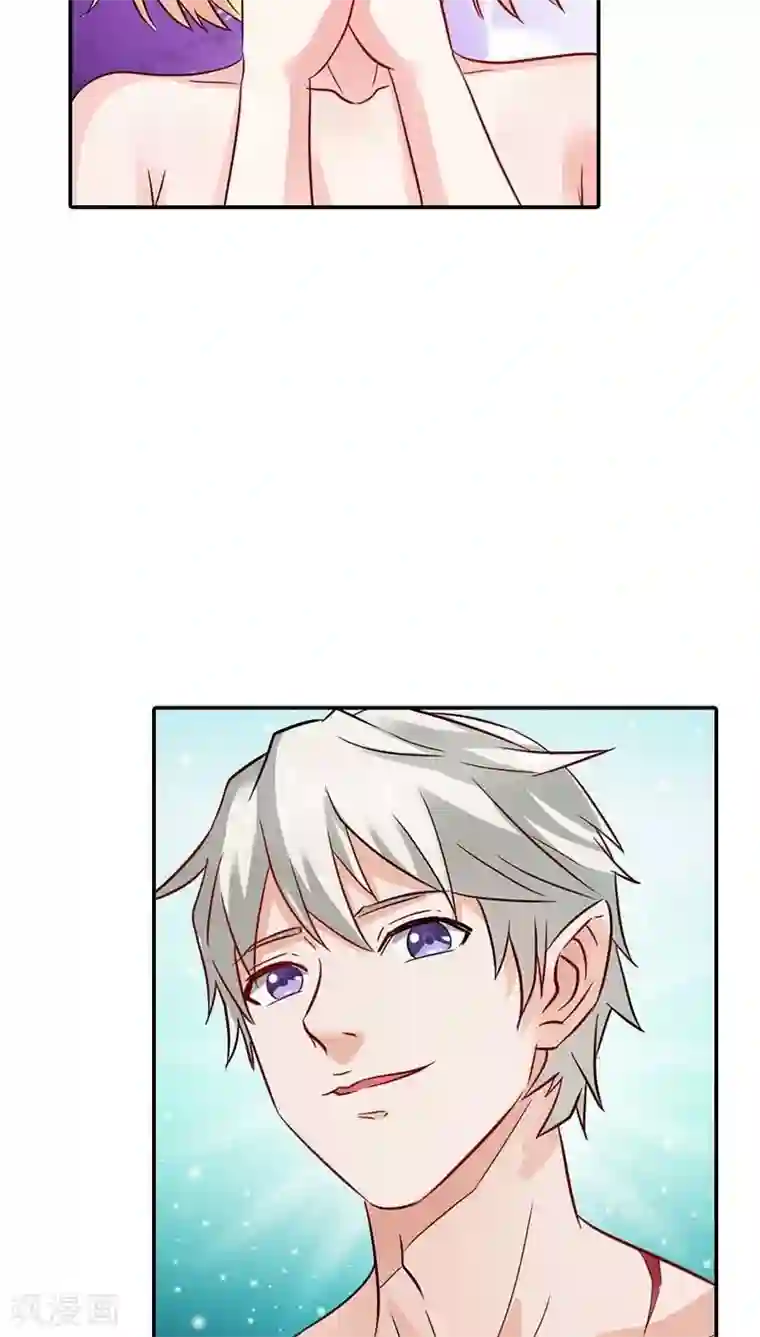 宝贝你好甜第4话 血族是什么族啊？