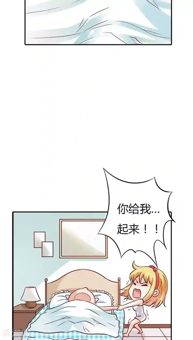 宝贝你好甜第4话 血族是什么族啊？