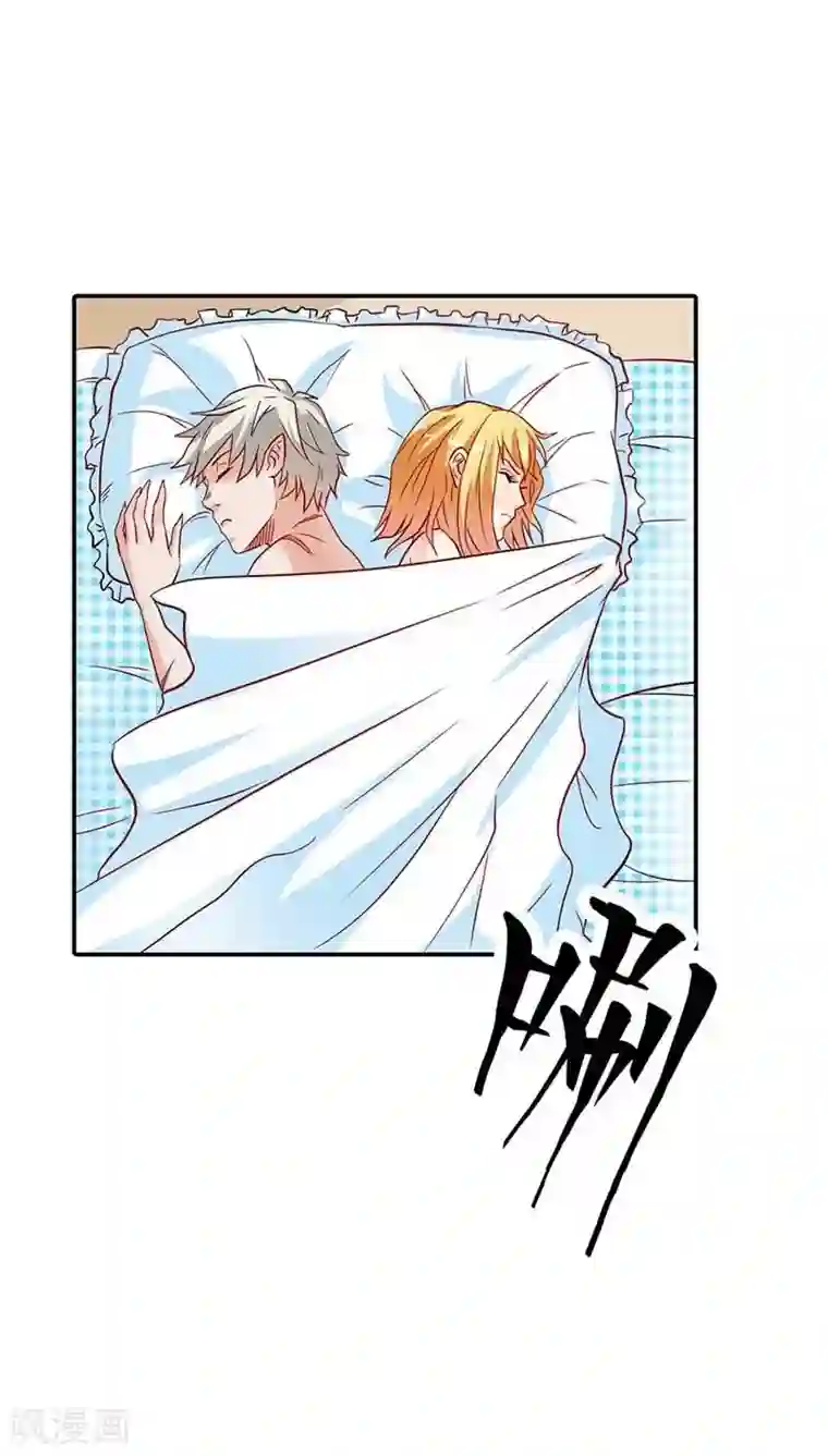 宝贝你好甜第4话 血族是什么族啊？