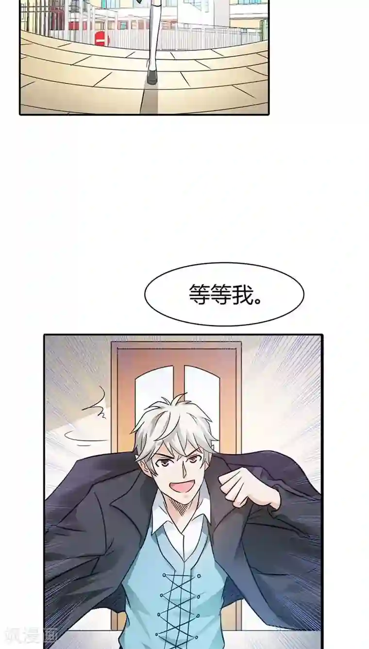 宝贝你好甜第5话 本王需要一个疗伤吻