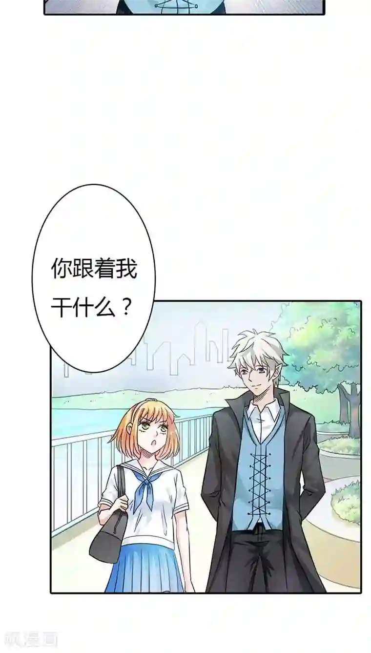 宝贝你好甜第5话 本王需要一个疗伤吻