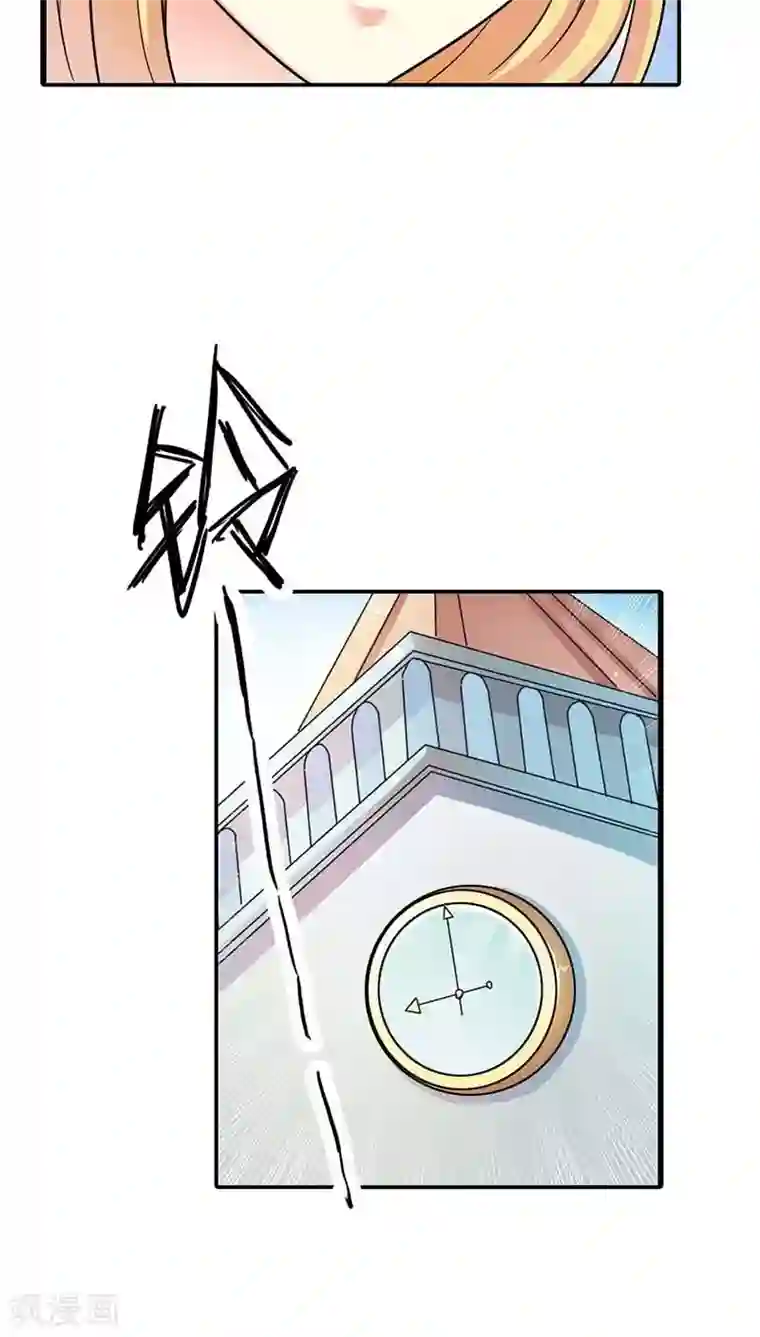 宝贝你好甜第5话 本王需要一个疗伤吻