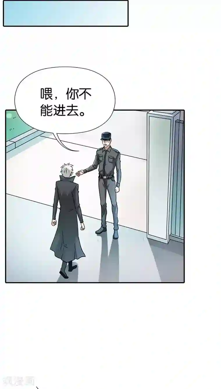 宝贝你好甜第5话 本王需要一个疗伤吻