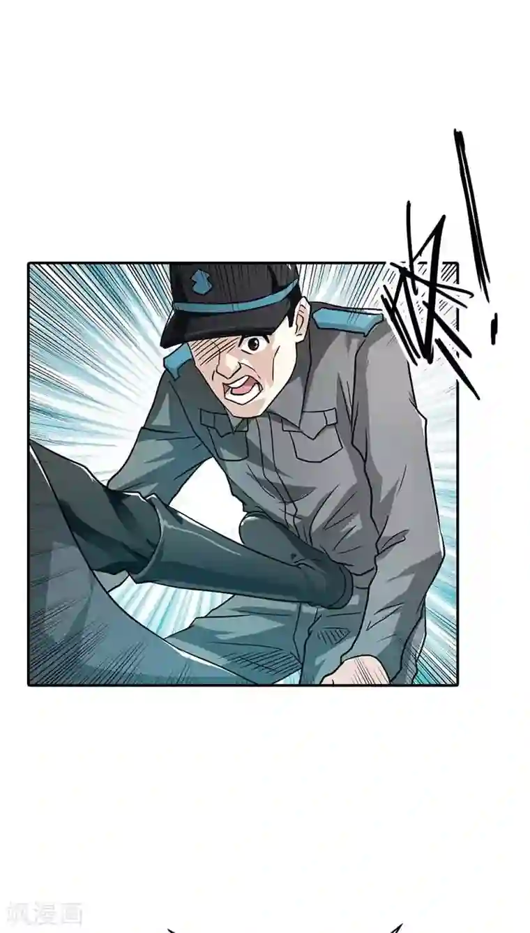 宝贝你好甜第5话 本王需要一个疗伤吻