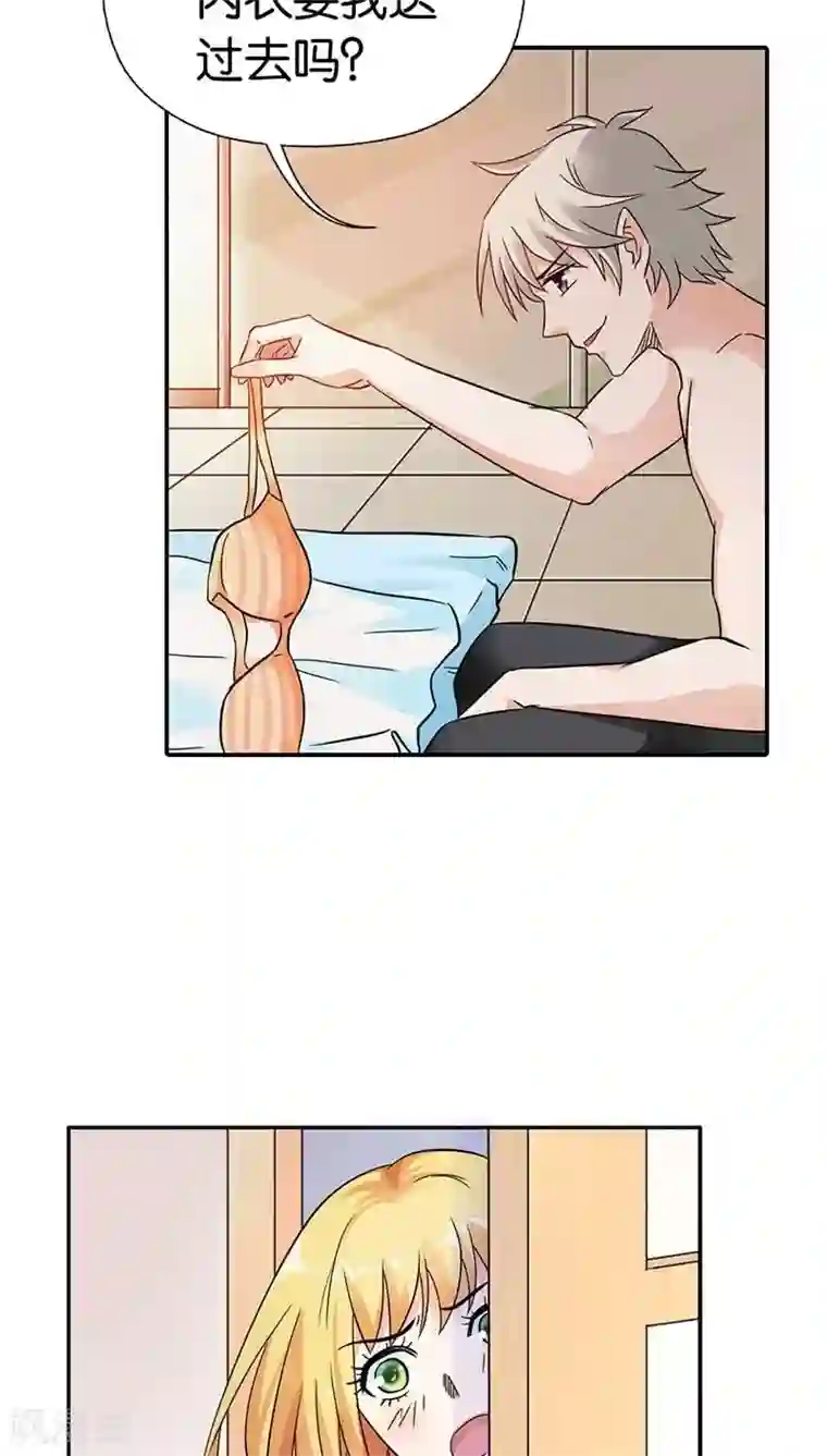 宝贝你好甜第5话 本王需要一个疗伤吻