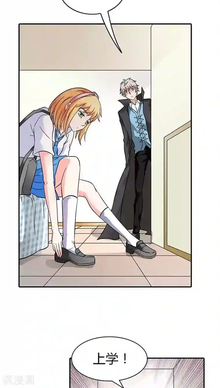 宝贝你好甜第5话 本王需要一个疗伤吻