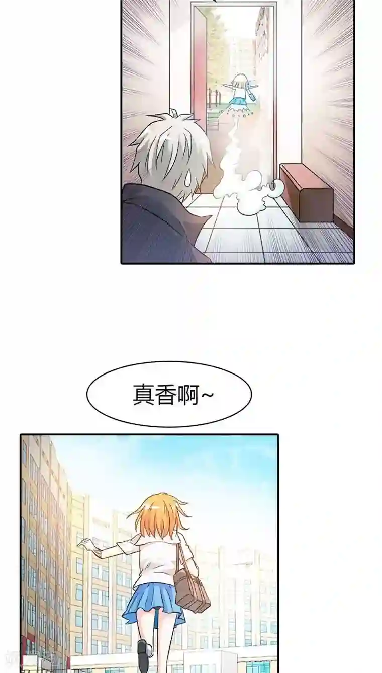 宝贝你好甜第5话 本王需要一个疗伤吻