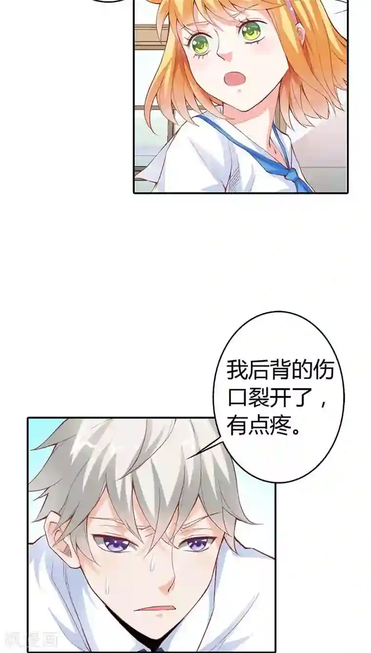 马嘉祺你抵着我了