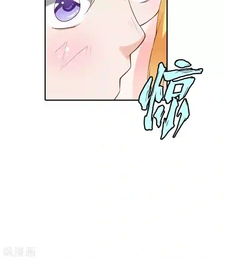 马嘉祺你抵着我了