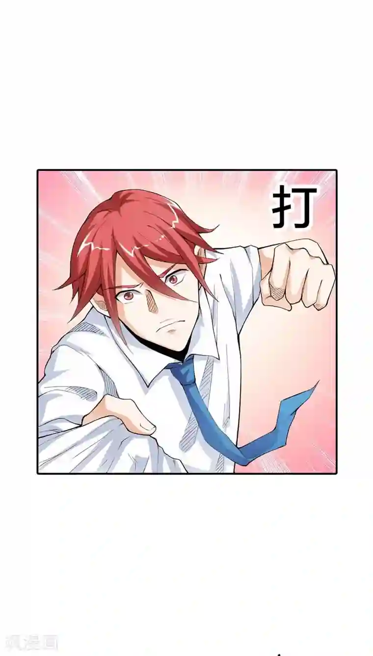 马嘉祺你抵着我了