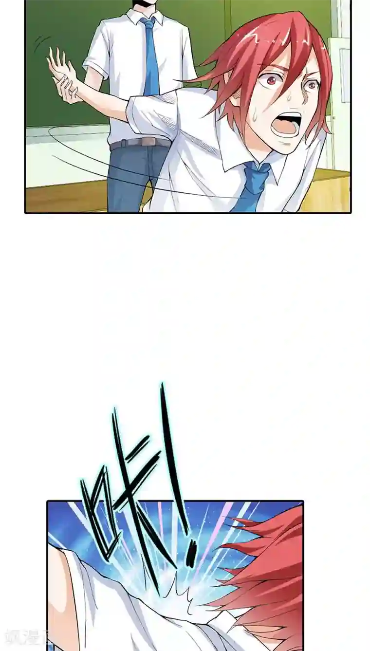 马嘉祺你抵着我了