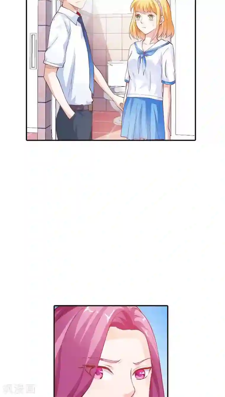 宝贝你好甜第8话 我准备好了，你来吧