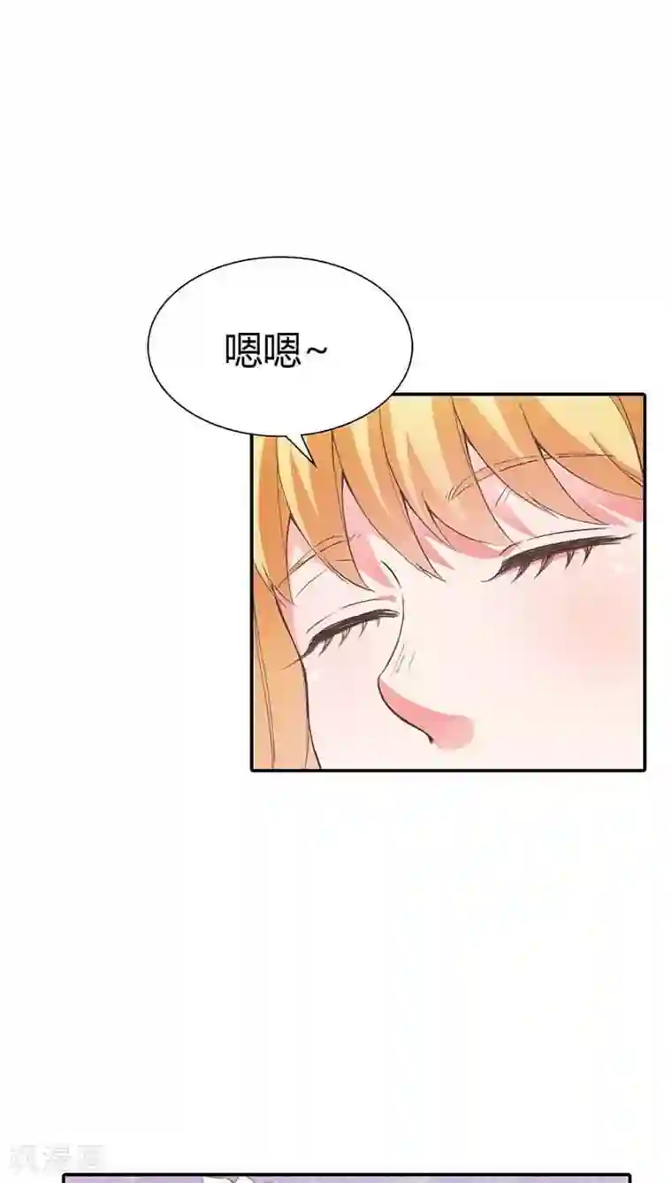 宝贝你好甜第8话 我准备好了，你来吧