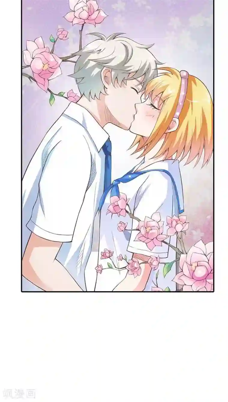 宝贝你好甜第8话 我准备好了，你来吧