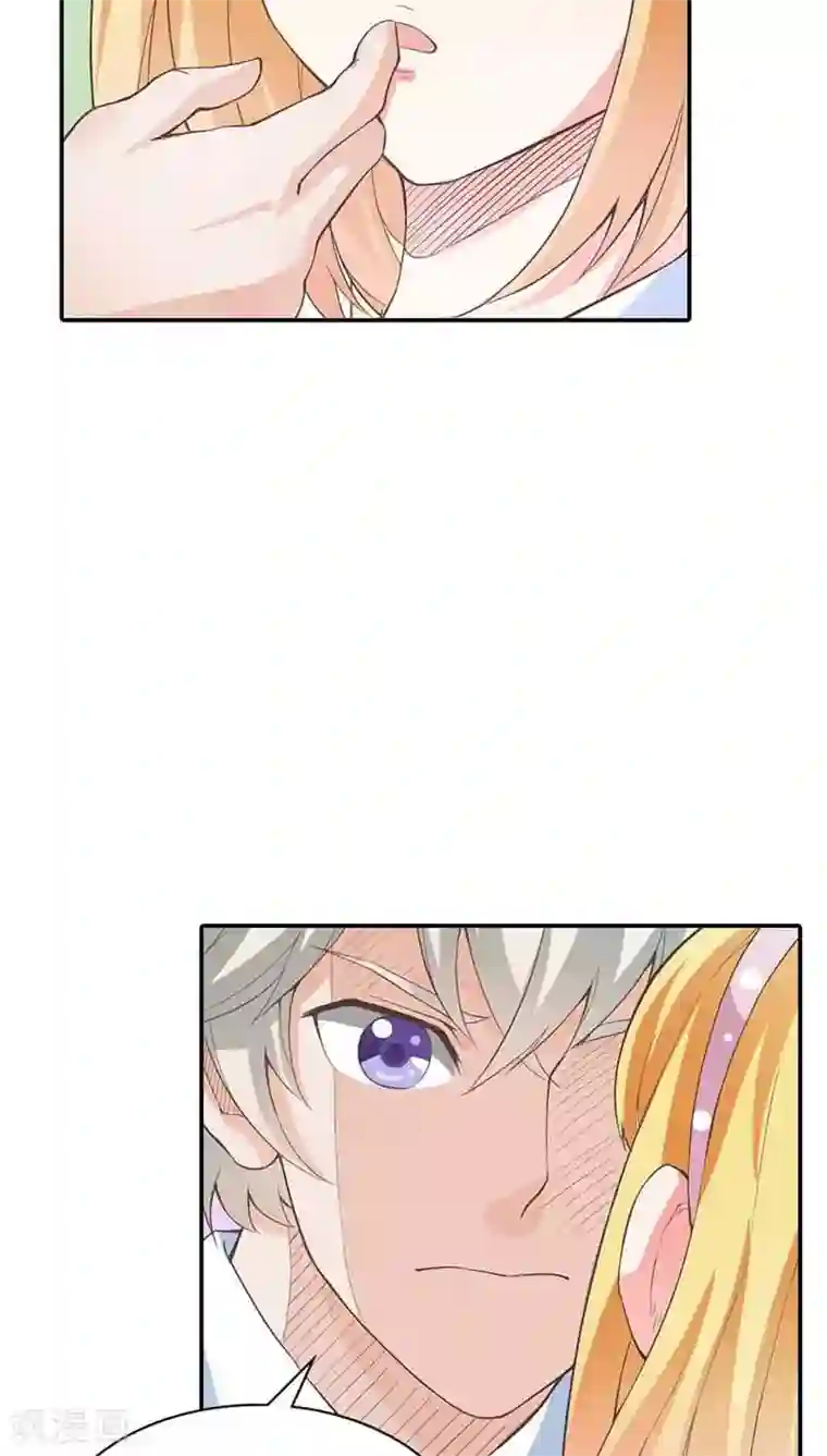 宝贝你好甜第8话 我准备好了，你来吧