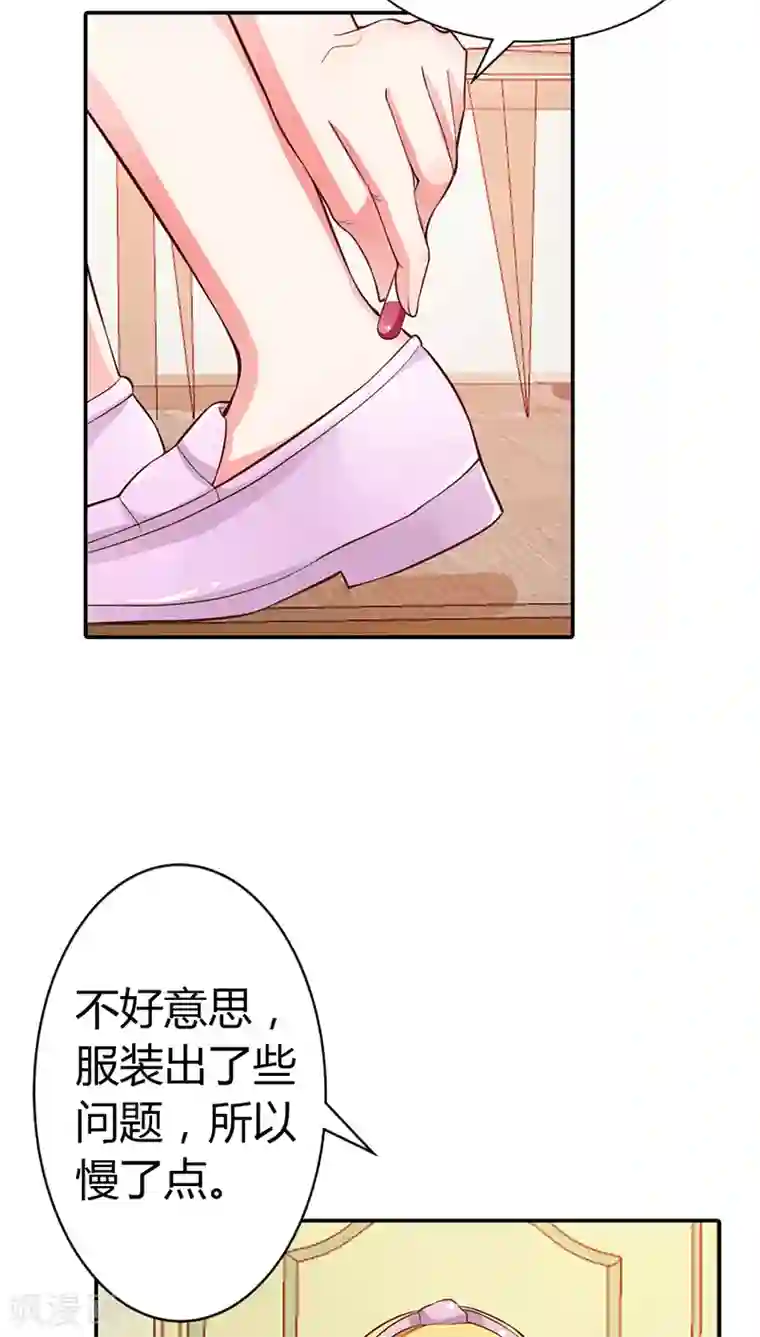 宝贝你好甜第10话 哼，顾倾城你个大骗子