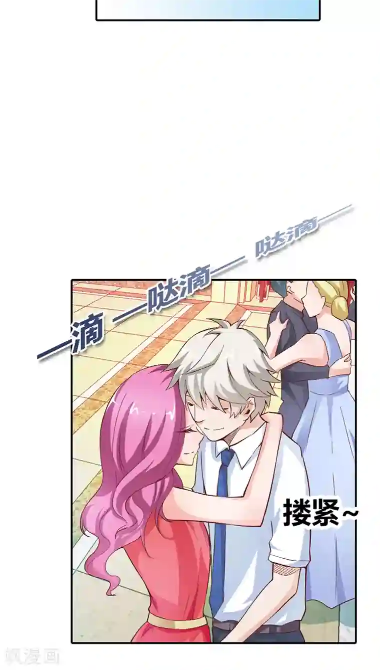 宝贝你好甜第10话 哼，顾倾城你个大骗子