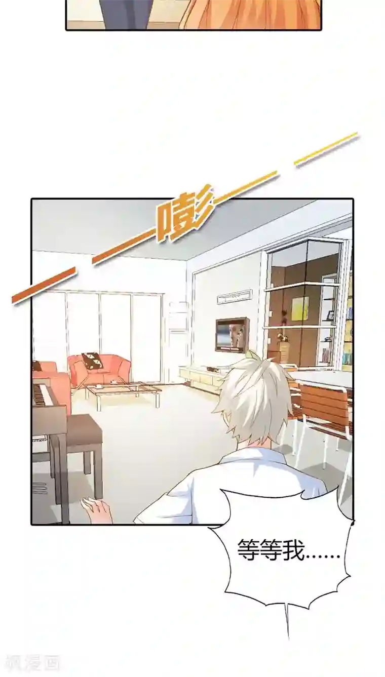 宝贝你好甜第11话 家里就剩我和小傻子了