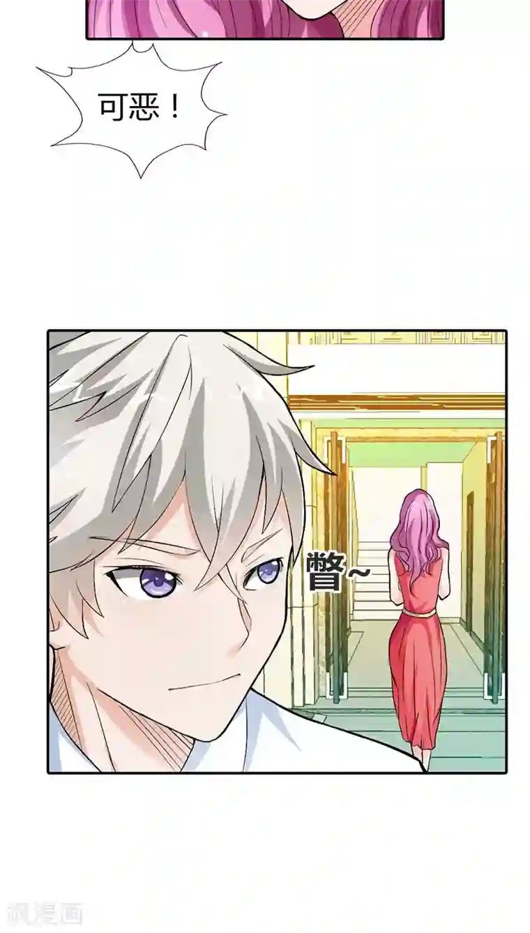 宝贝你好甜第11话 家里就剩我和小傻子了