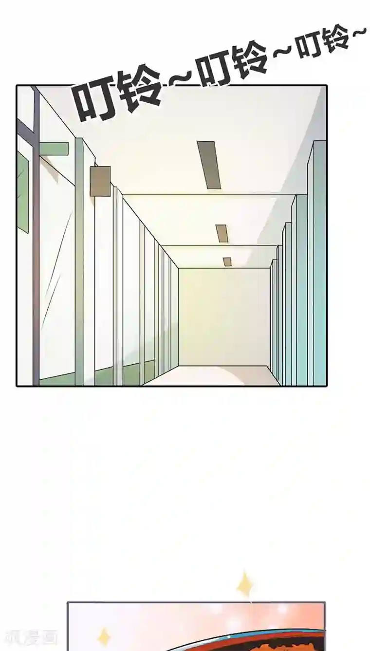 宝贝你好甜第16话 真佩服你送死的勇气