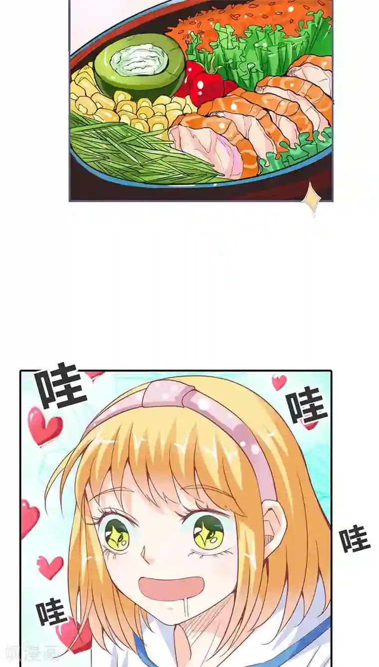 宝贝你好甜第16话 真佩服你送死的勇气