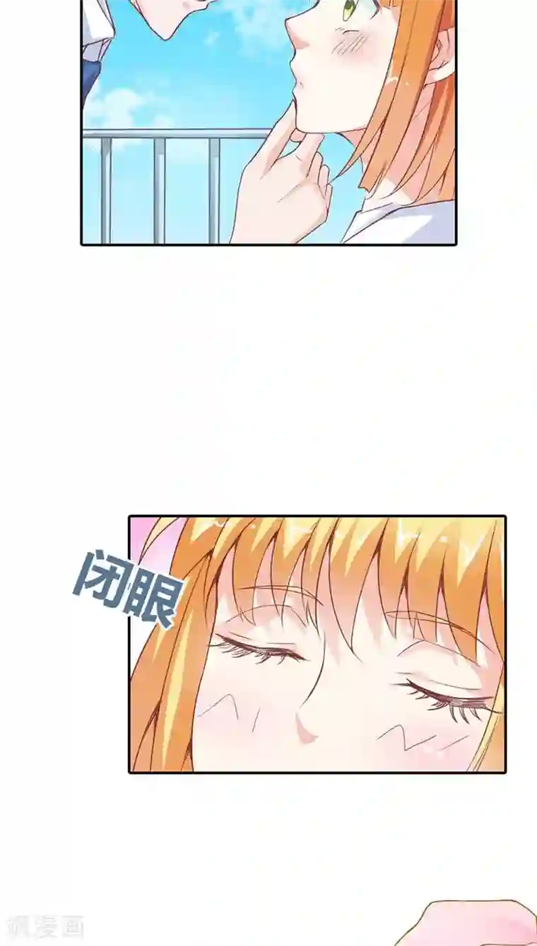 宝贝你好甜第16话 真佩服你送死的勇气
