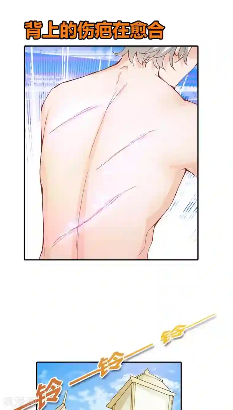 宝贝你好甜第16话 真佩服你送死的勇气