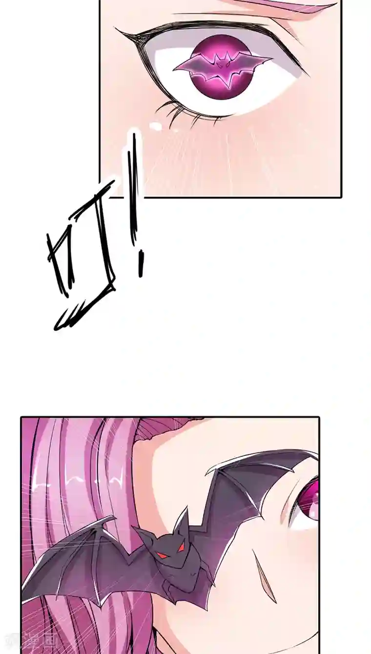 宝贝你好甜第17话 她只吩咐我杀了你