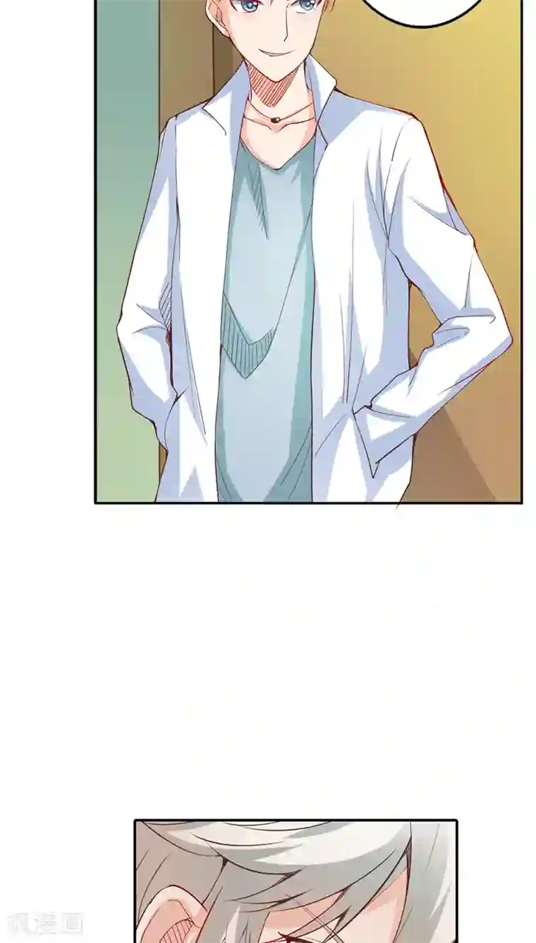 宝贝你好甜第19话 三百年前是你亲手杀了她啊