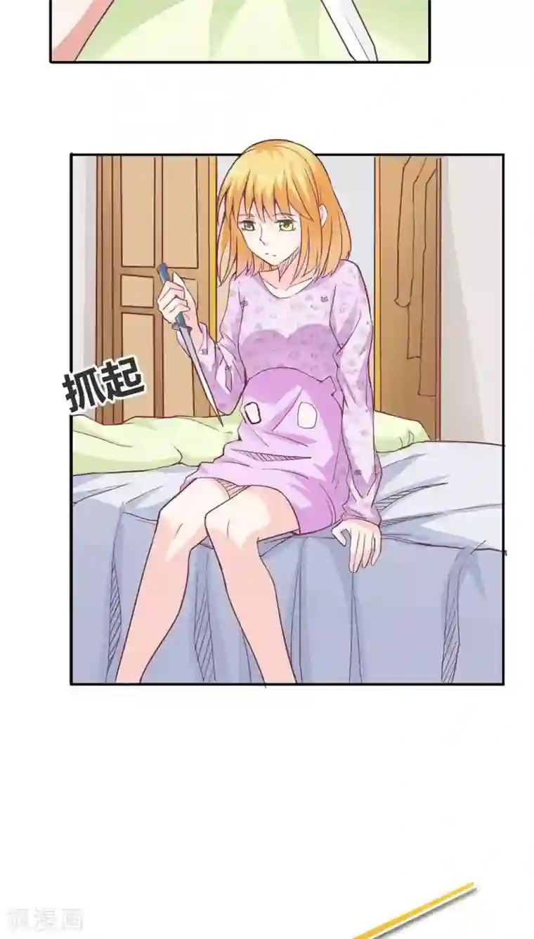 宝贝你好甜第20话 就毁了你引以为傲的脸吧