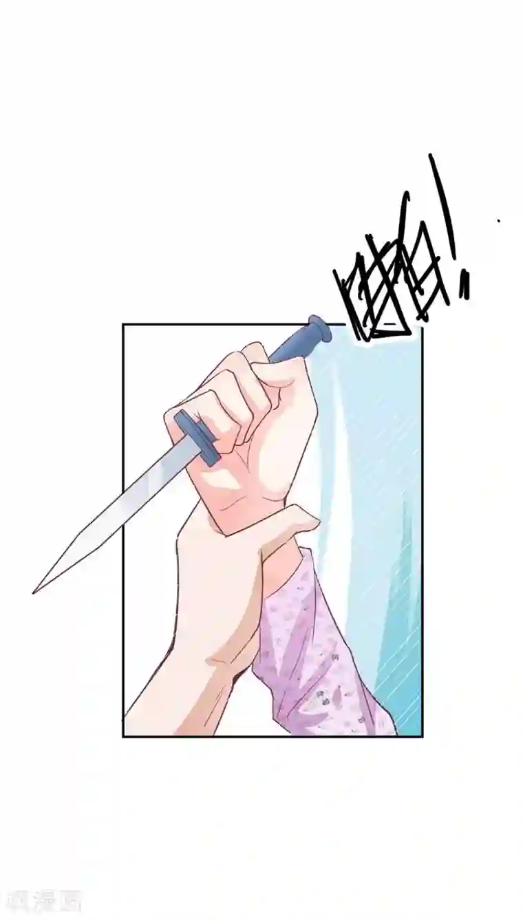 宝贝你好甜第20话 就毁了你引以为傲的脸吧